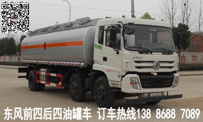 東風小三軸油罐車